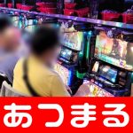 cara main slot menggunakan dana berjanji untuk berperan aktif sehingga penggemar di Nagoya dapat melihatnya! ◆Toshiki Abe